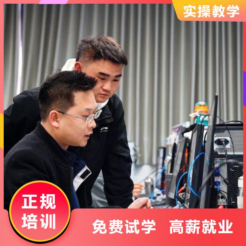 自動(dòng)化培訓(xùn)自動(dòng)化編程培訓(xùn)費(fèi)用老師專(zhuān)業(yè)