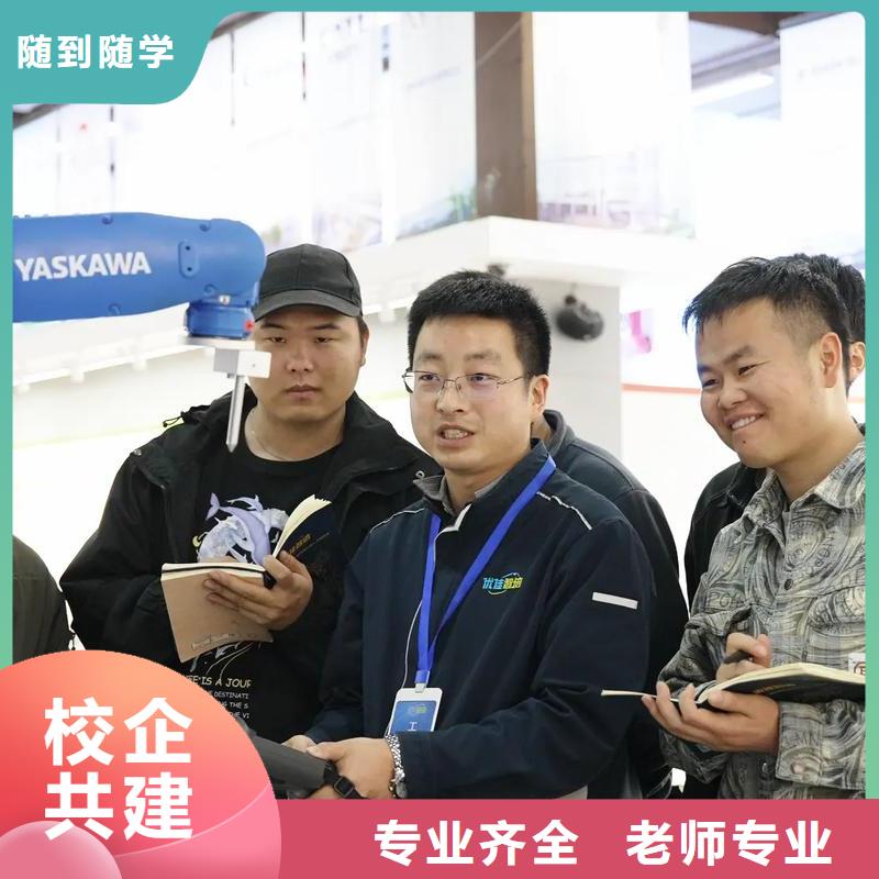 自動(dòng)化培訓(xùn)三菱PLC培訓(xùn)學(xué)費(fèi)多少