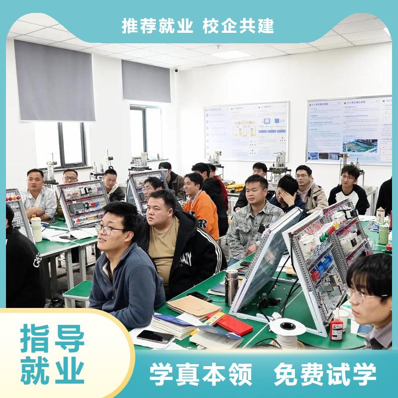 自動(dòng)化培訓(xùn)工業(yè)自動(dòng)化培訓(xùn)課程多樣