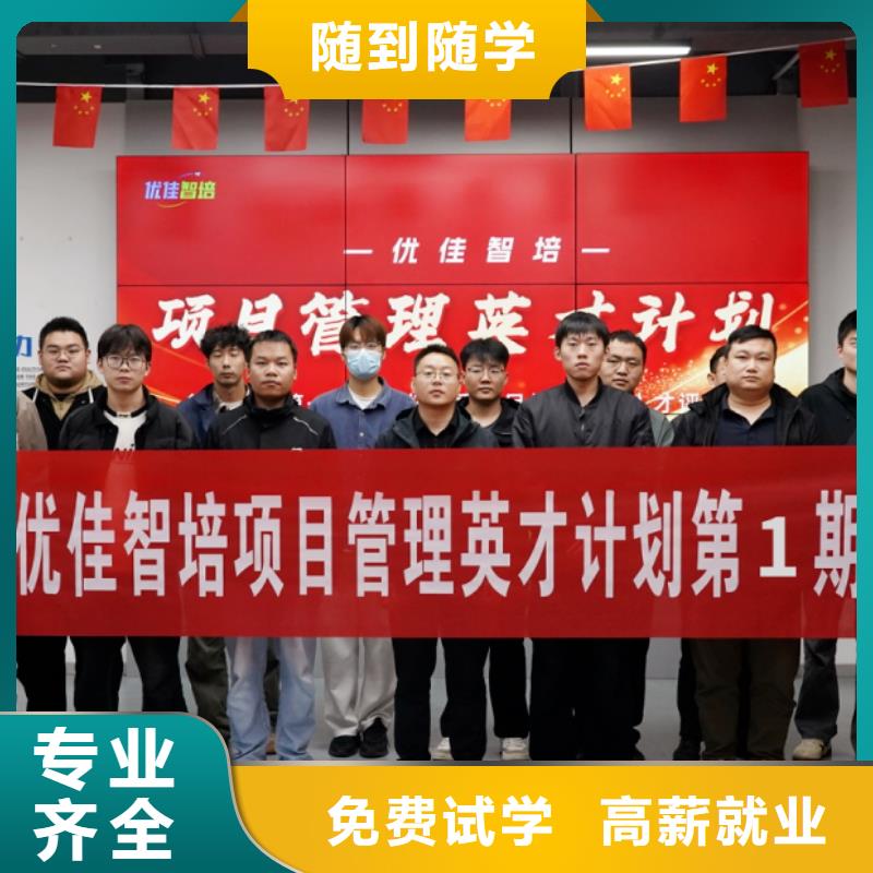 自動(dòng)化培訓(xùn)自動(dòng)化編程培訓(xùn)費(fèi)用結(jié)業(yè)即上崗