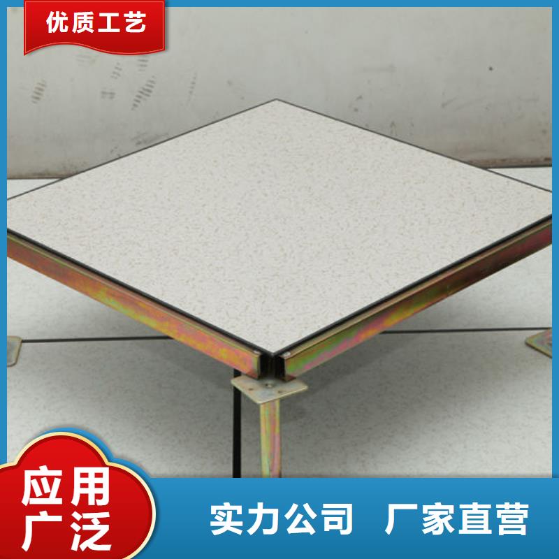 防靜電地板架空地板做工細(xì)致
