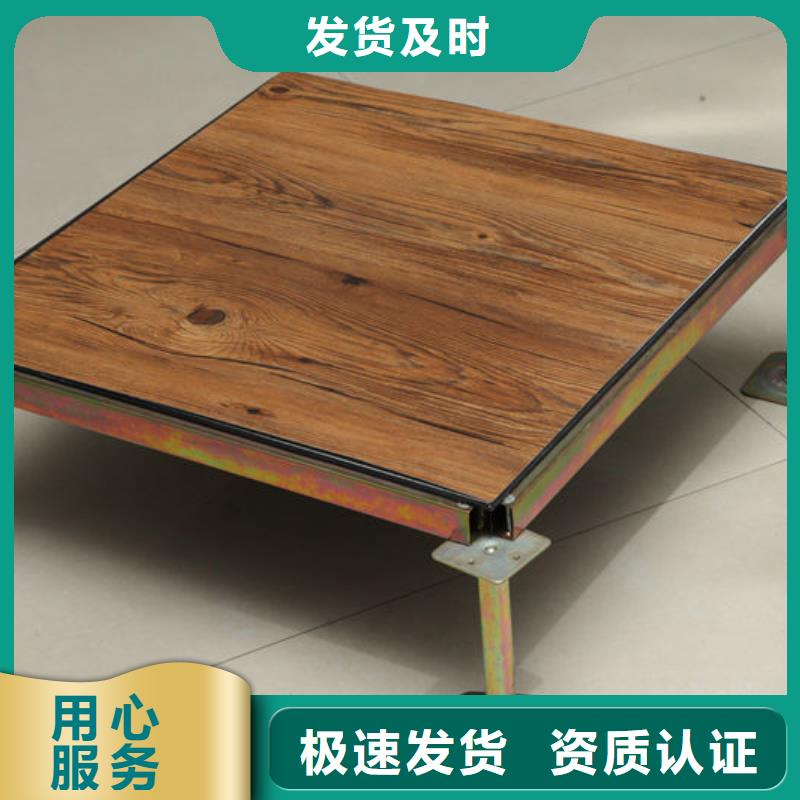 防靜電地板玻璃地板一站式采購