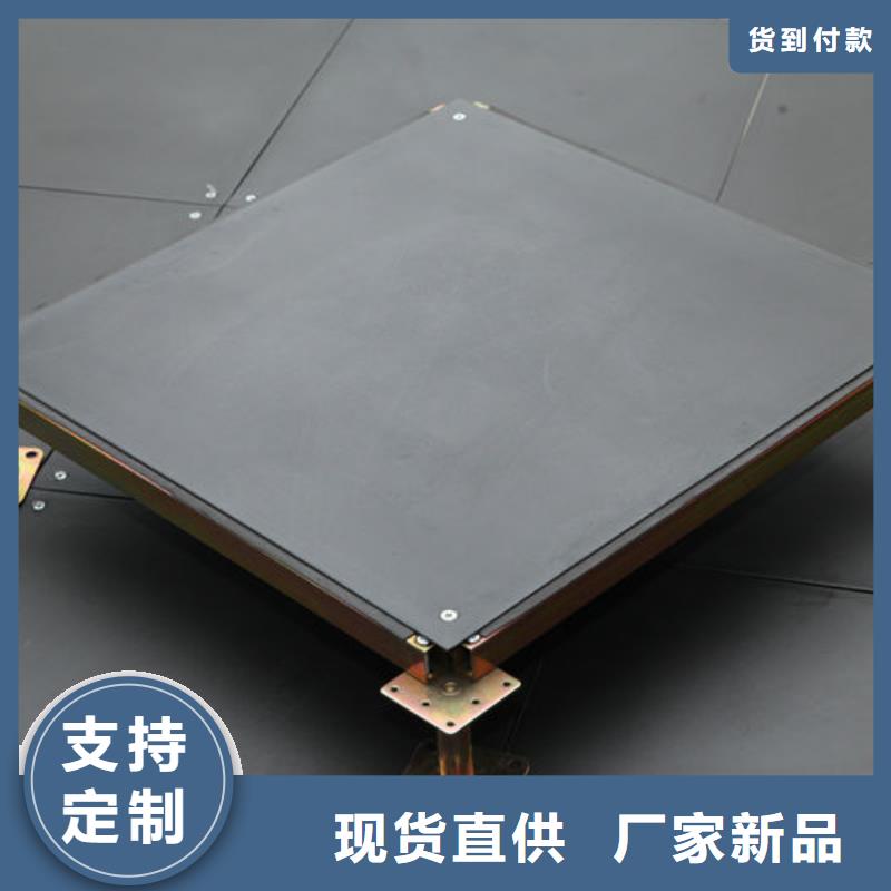 防靜電地板-機(jī)房防靜電地板敢與同行比質(zhì)量