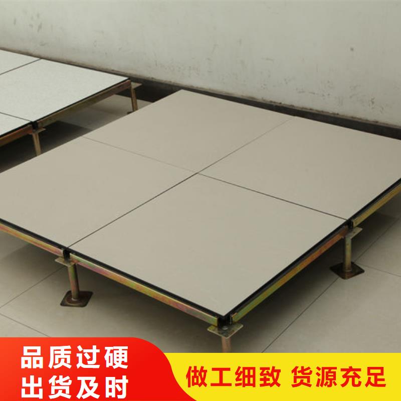 防靜電地板架空地板做工細(xì)致