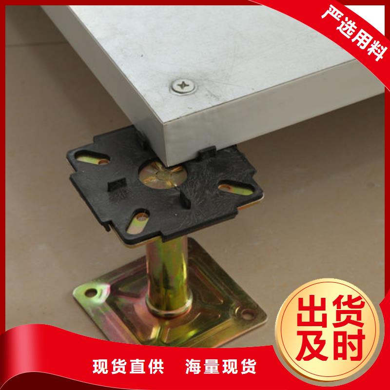 防靜電地板靜電地板多種規(guī)格供您選擇