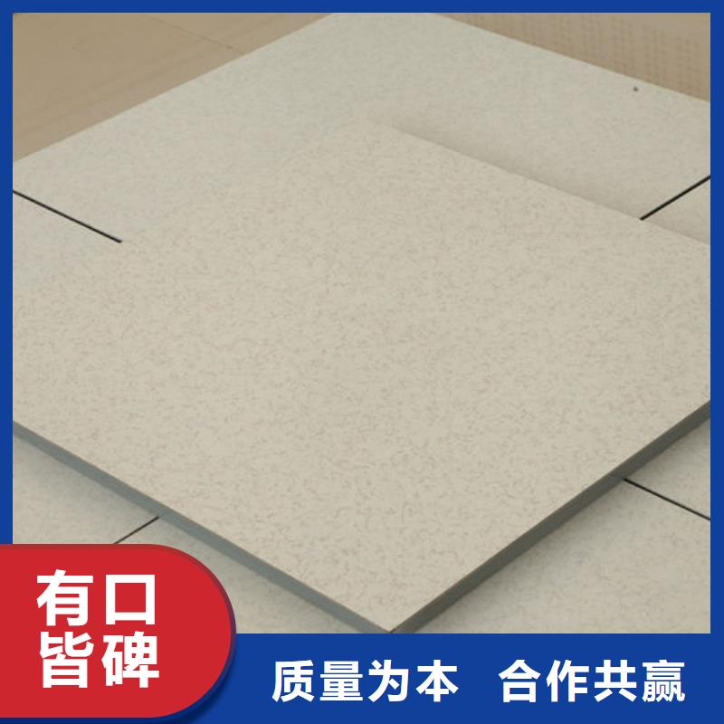 防靜電地板-機(jī)房防靜電地板敢與同行比質(zhì)量