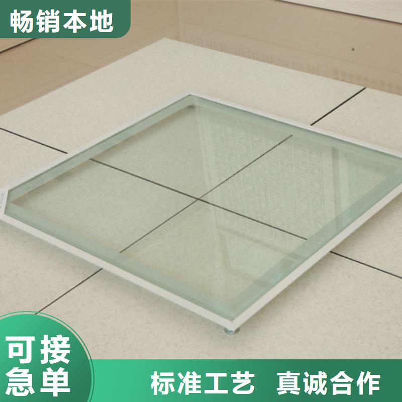 防靜電地板靜電地板多種規(guī)格供您選擇