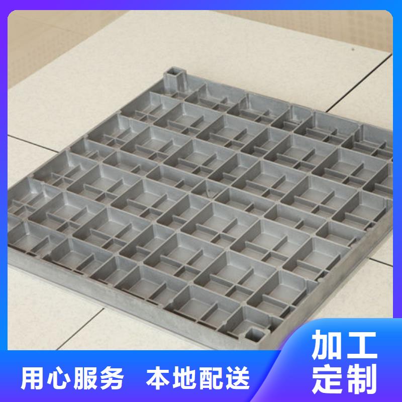 防靜電地板抗靜電地板一個起售