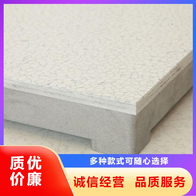 防靜電地板高耐磨防靜電地板生產(chǎn)廠家