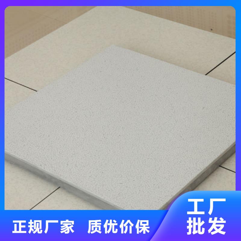 防靜電地板玻璃地板一站式采購
