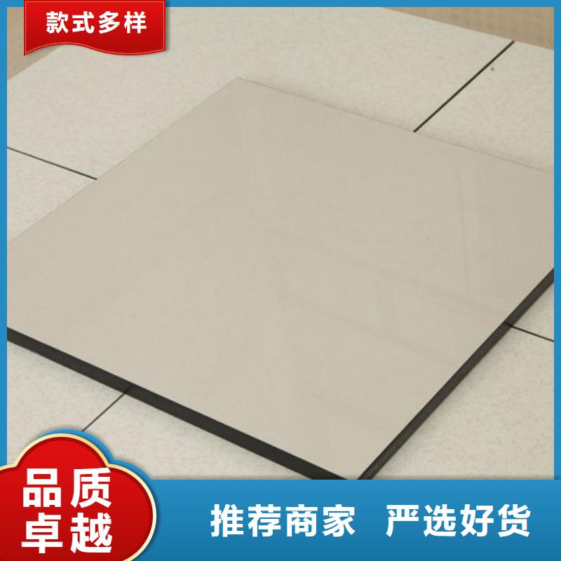 防靜電地板靜電地板多種規(guī)格供您選擇