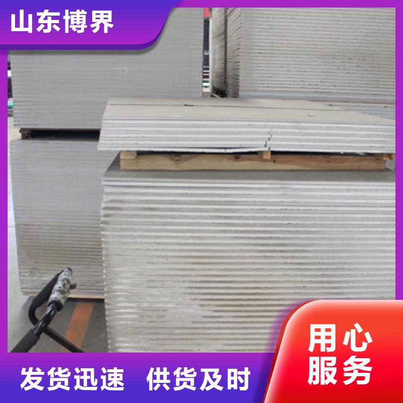 X射線硫酸鋇大量現(xiàn)貨