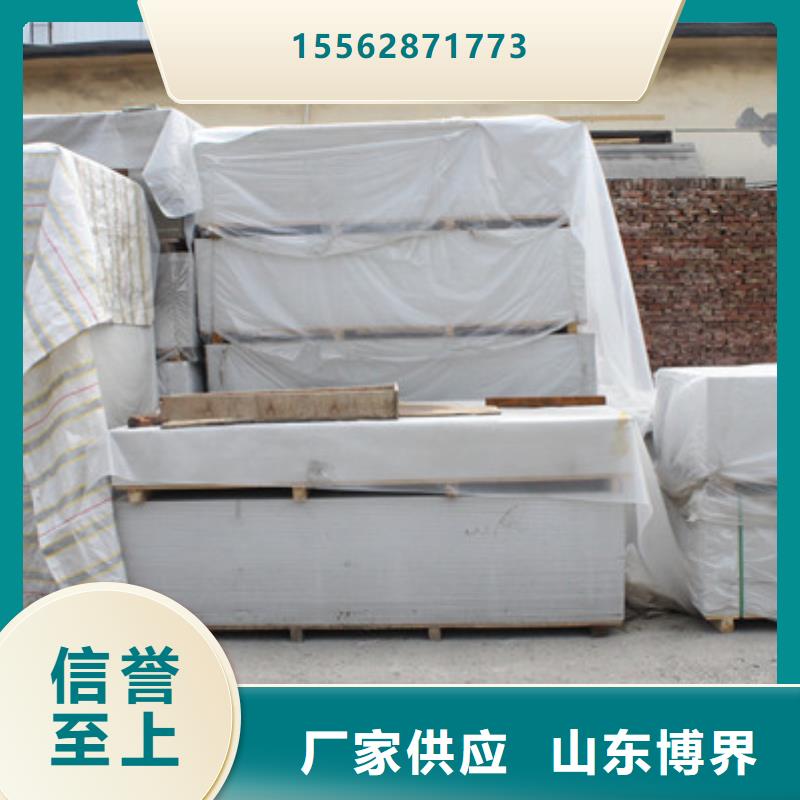 X射線硫酸鋇誠(chéng)信廠家