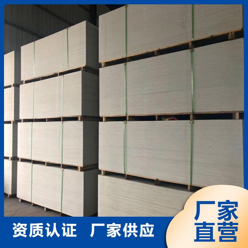 硫酸鋇板大量現(xiàn)貨