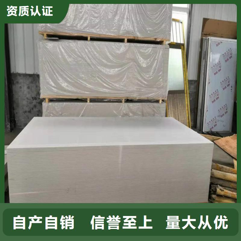 硫酸鋇板大量現(xiàn)貨