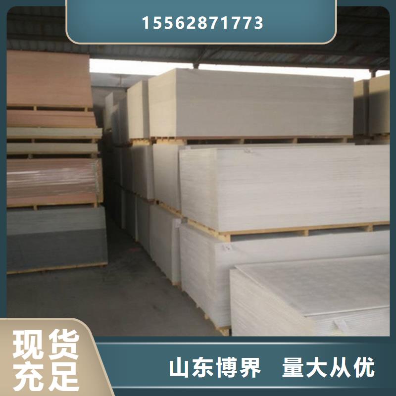 硫酸鋇同行低價
