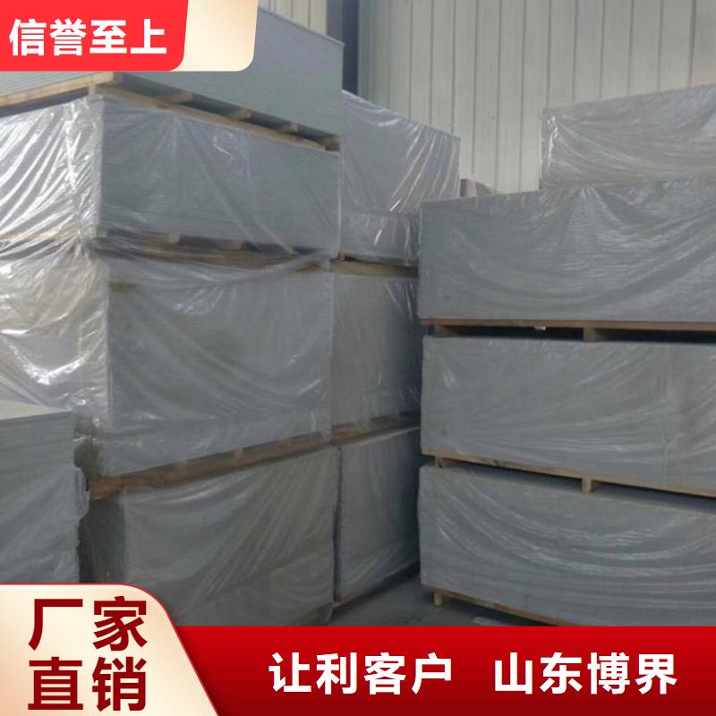 防輻射硫酸鋇快速生產(chǎn)