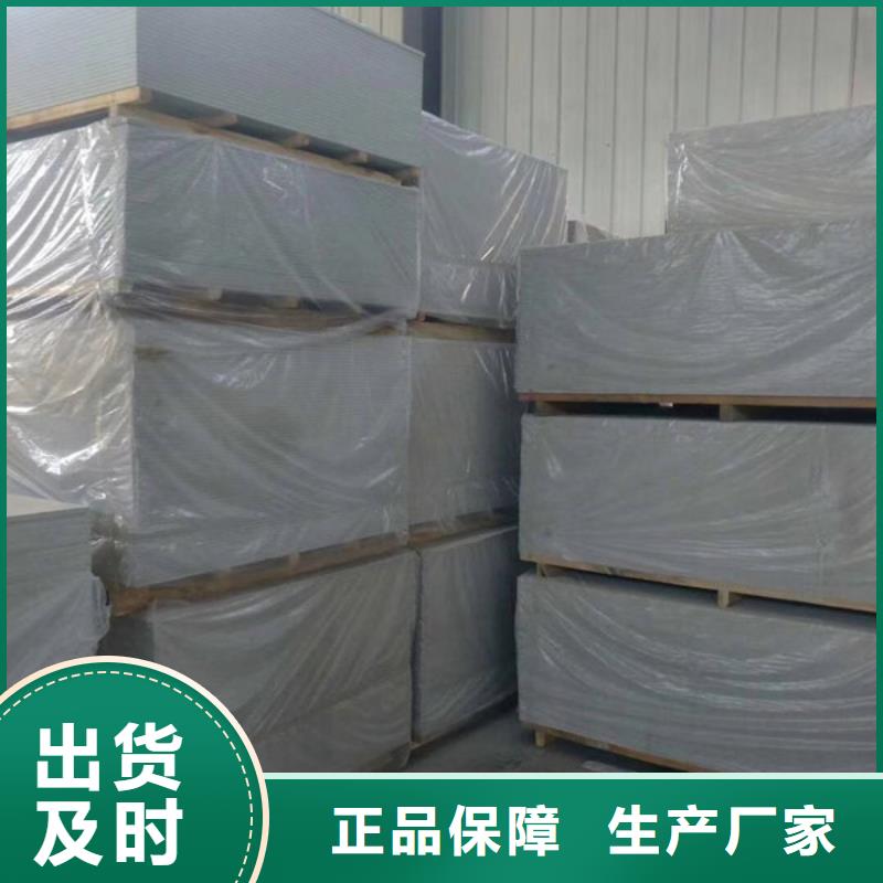 德宏鋇板吊頂施工24小時下單