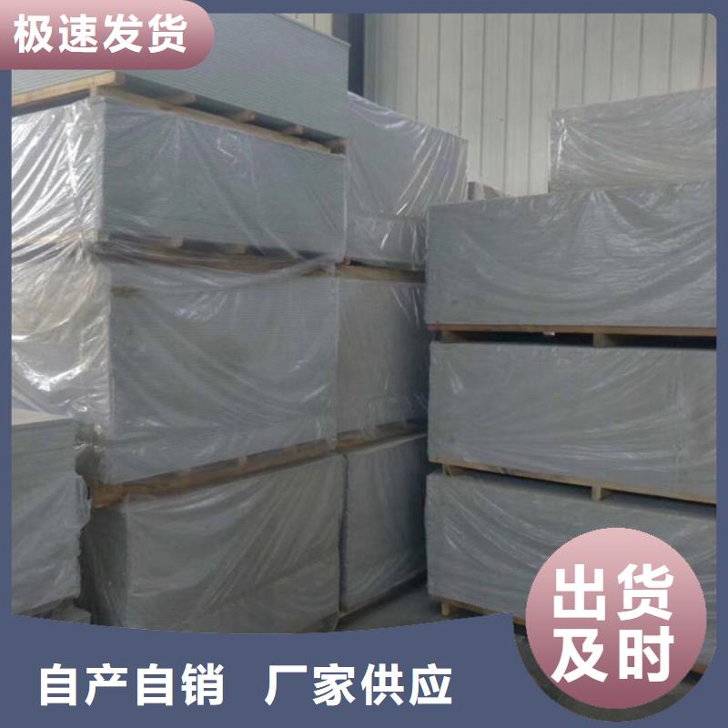 硫酸鋇板大量現(xiàn)貨
