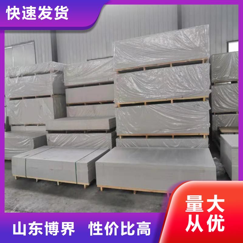 德宏鋇板吊頂施工24小時下單
