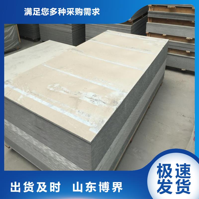 硫酸钡板实力厂家
