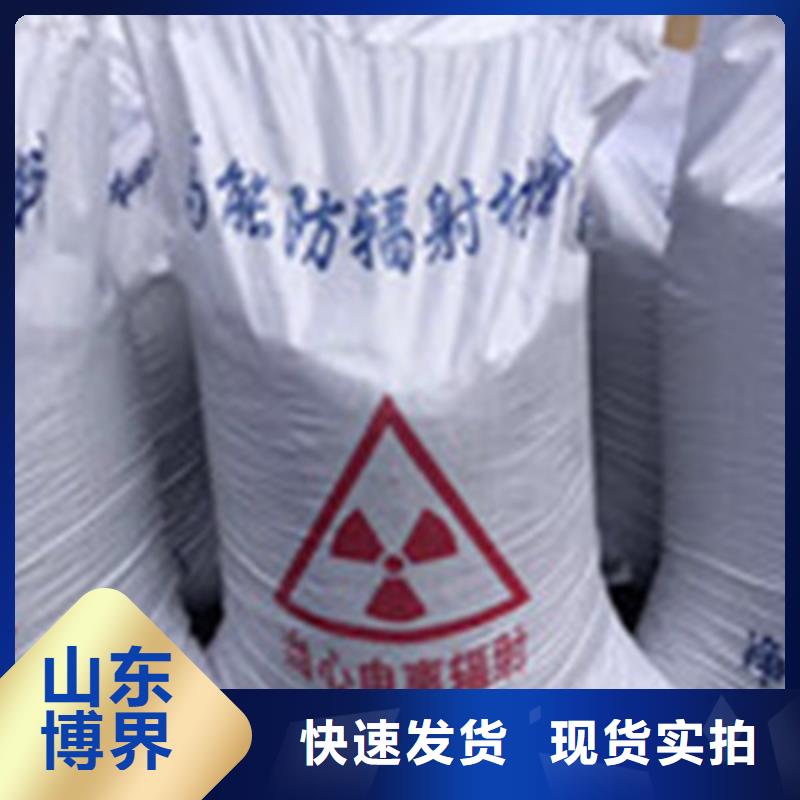 防輻射硫酸鋇現(xiàn)貨實(shí)拍