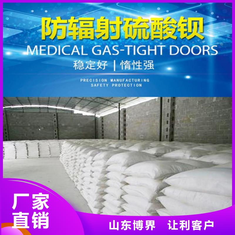防護(hù)鋇板透明