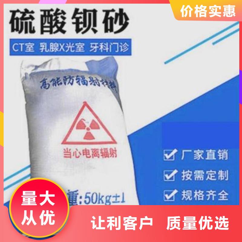 防輻射硫酸鋇源頭工廠