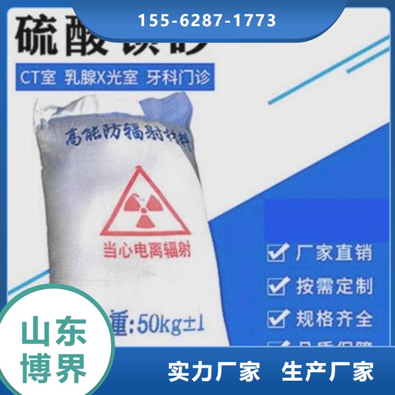 硫酸鋇同行低價