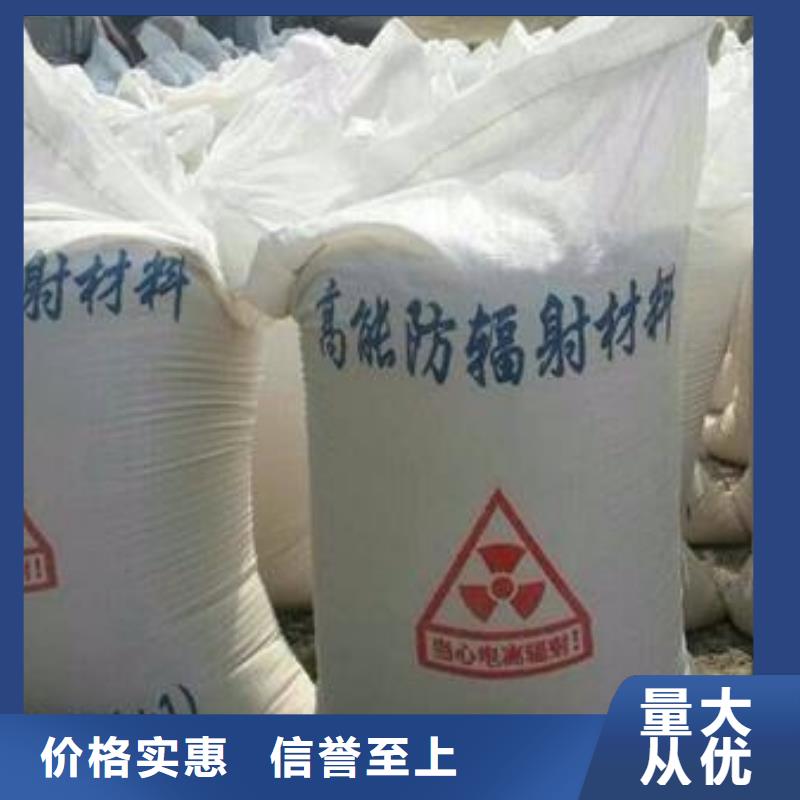 X射線硫酸鋇誠(chéng)信廠家