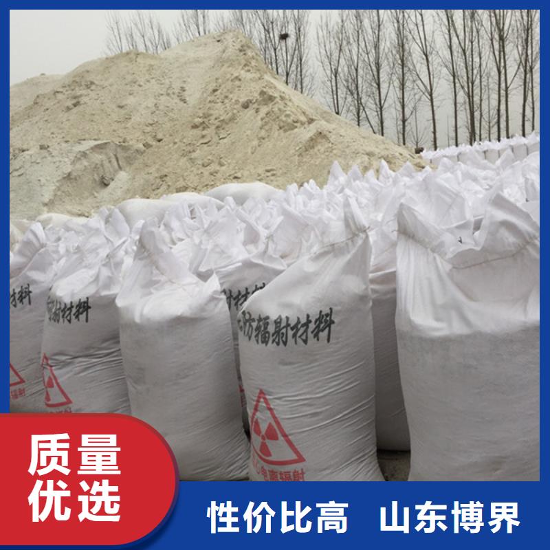 防輻射硫酸鋇現(xiàn)貨實(shí)拍