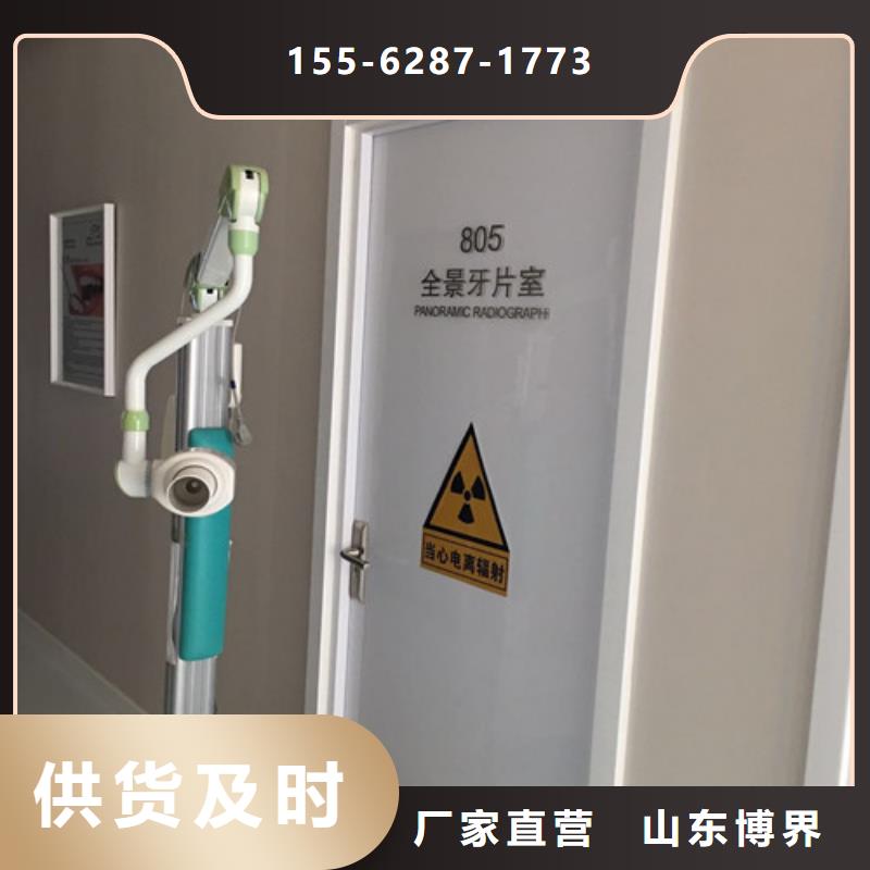 放射科铅房货源