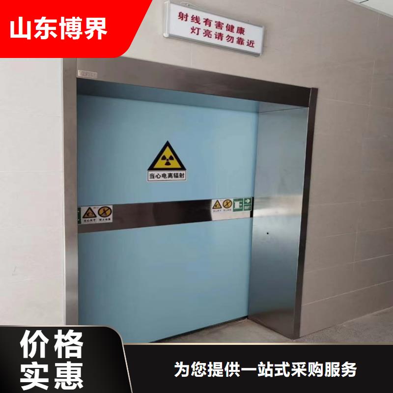 放射科鉛房一手
