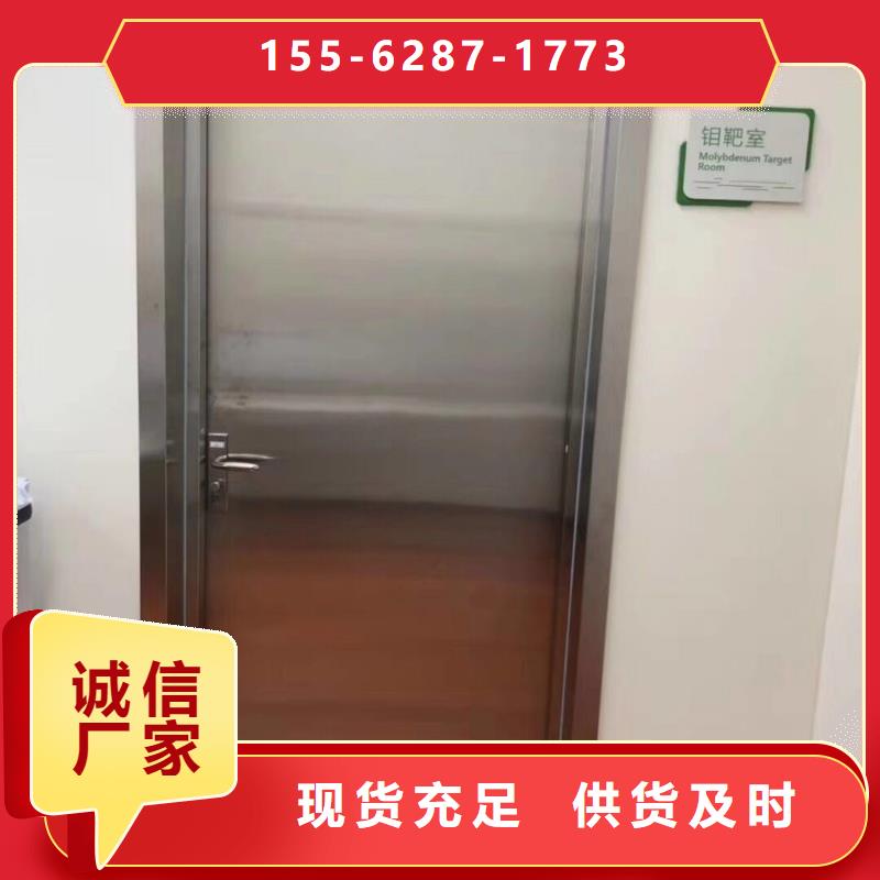 防輻射硫酸鋇優(yōu)良材質(zhì)