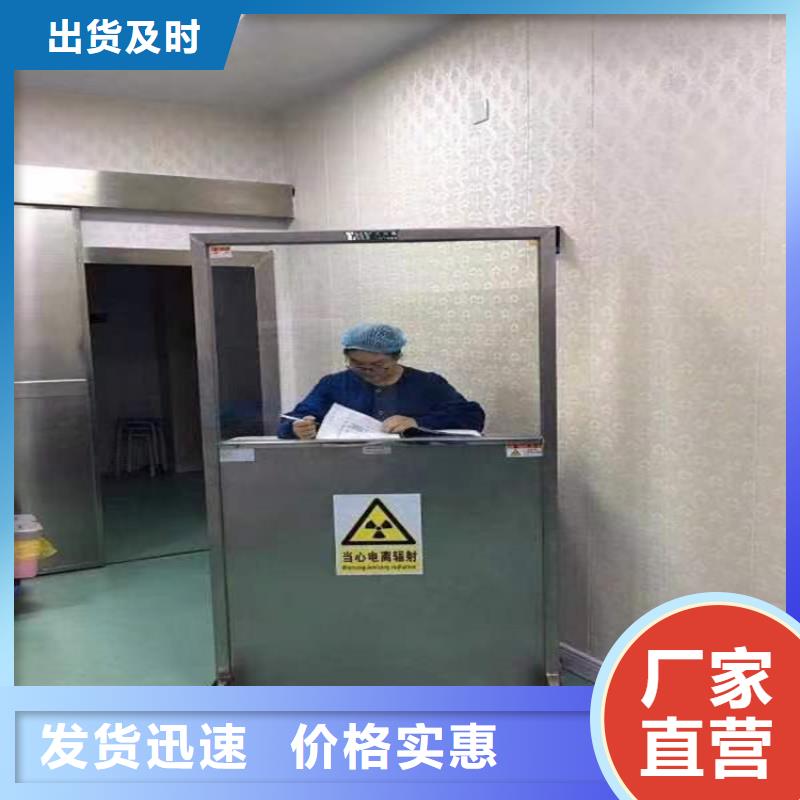 CT室鋇沙鋇板經(jīng)久耐用