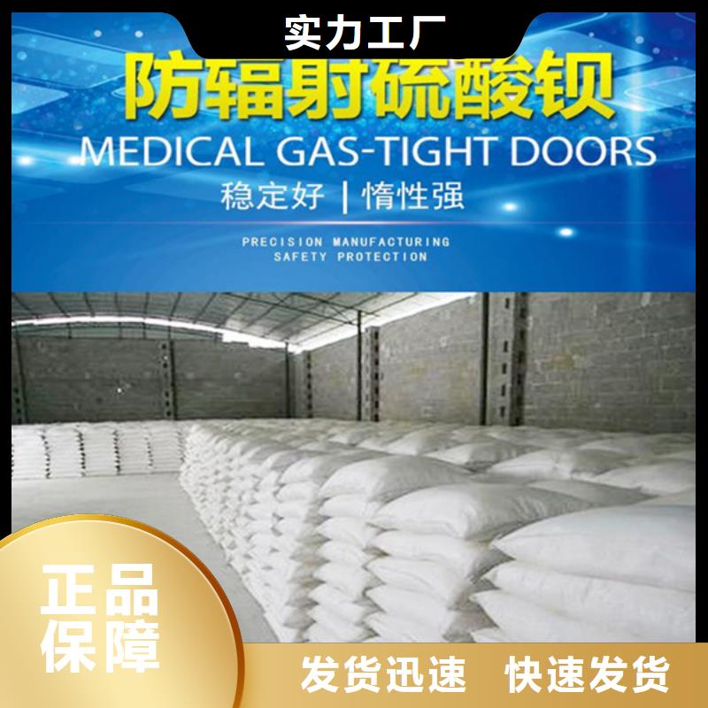 硫酸鋇板大量現(xiàn)貨