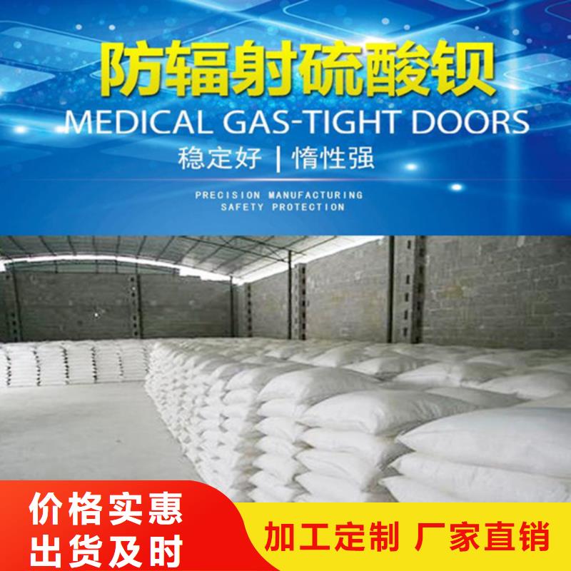 牙科防護(hù)鋇板源頭工廠