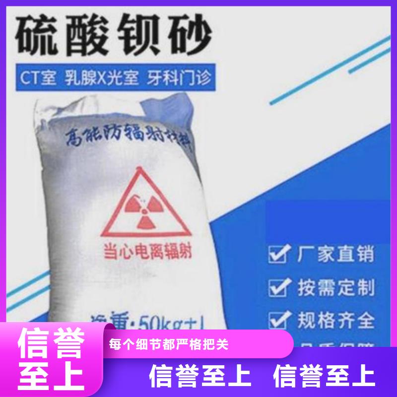 CT室硫酸鋇海量貨源