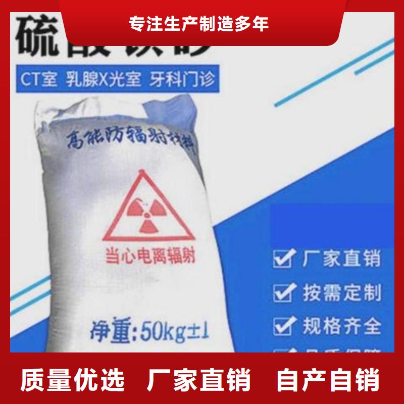 硫酸鋇產(chǎn)品優(yōu)良