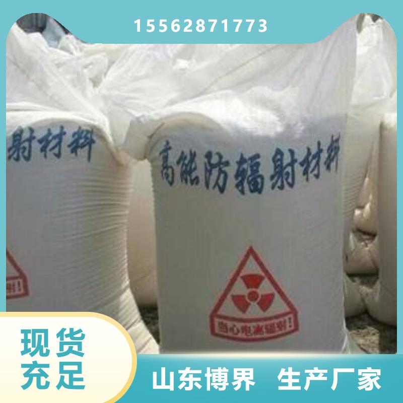 X射線硫酸鋇誠(chéng)信廠家
