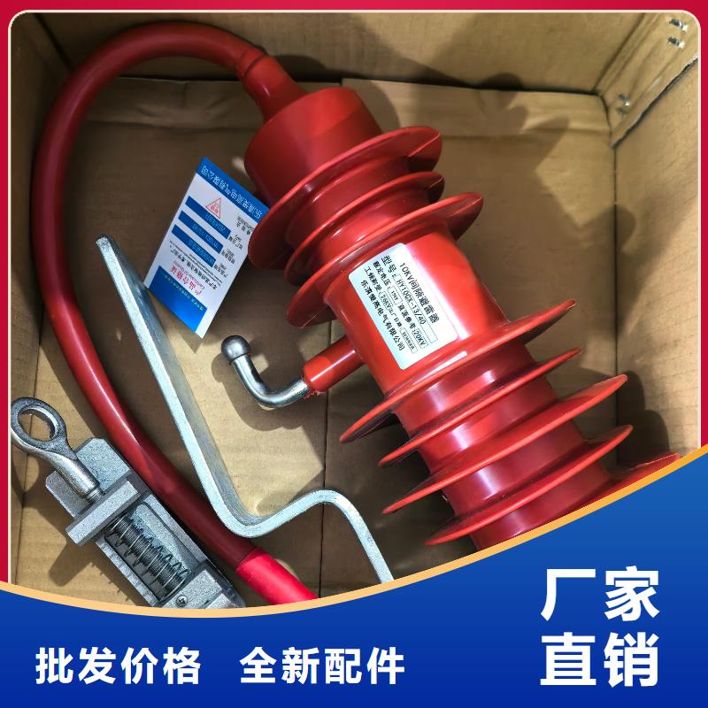 HY10WZ-96/250防雷器质量