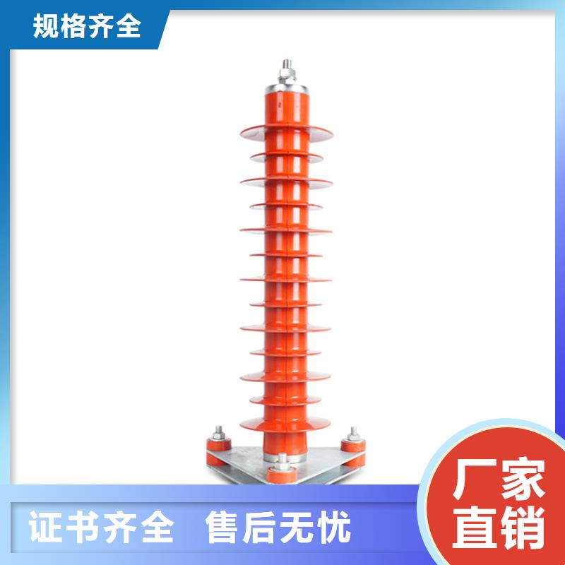 HY5WX-7.6/30氧化物避雷器