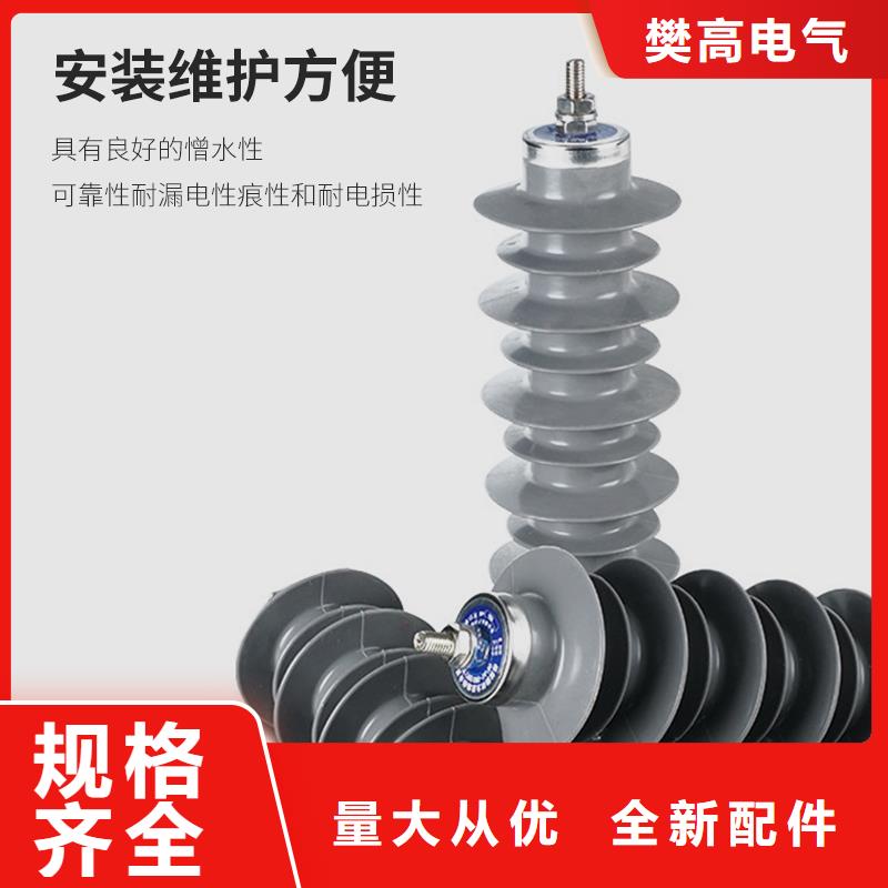 HY5W5-17/50L氧化物避雷器批發(fā)