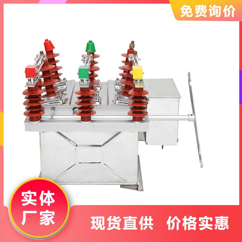 張掖ZW8-12G/630-20真空斷路器全新配件