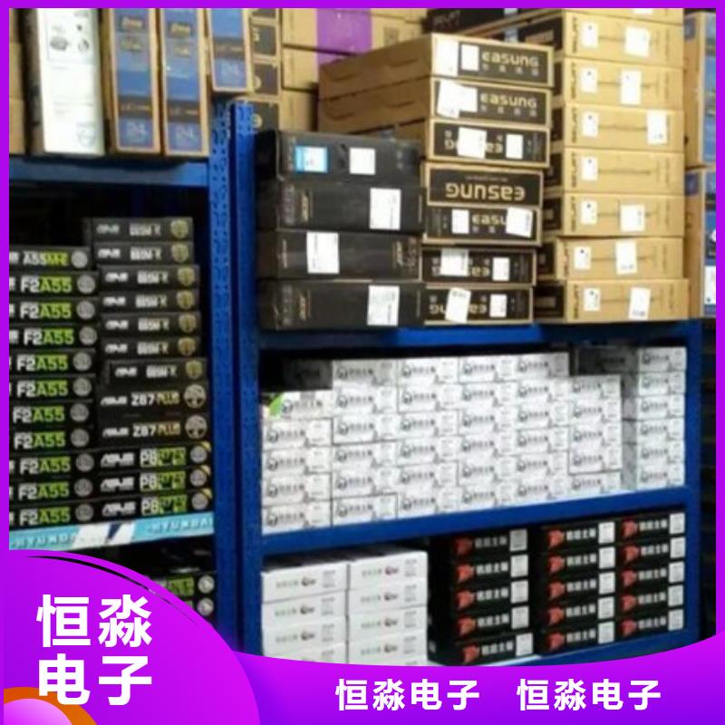 郑州信创台式机信息专业公司