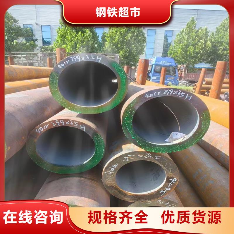 無縫鋼管L245無縫鋼管免費(fèi)回電