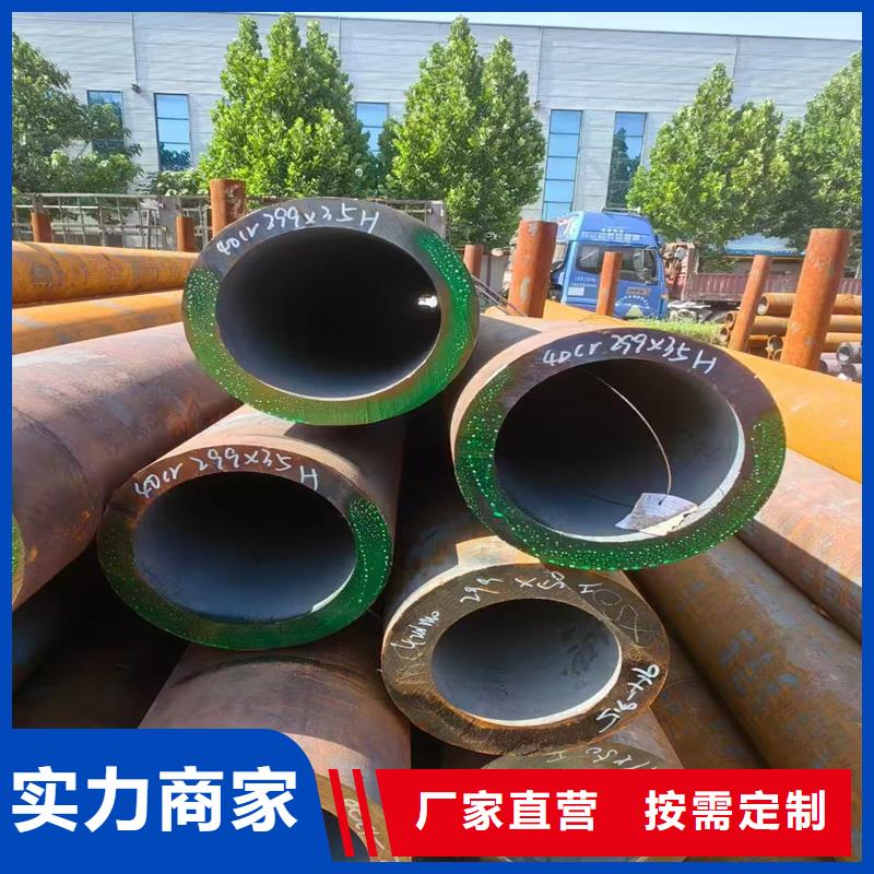 無(wú)縫鋼管 42crmo鋼管質(zhì)檢合格出廠