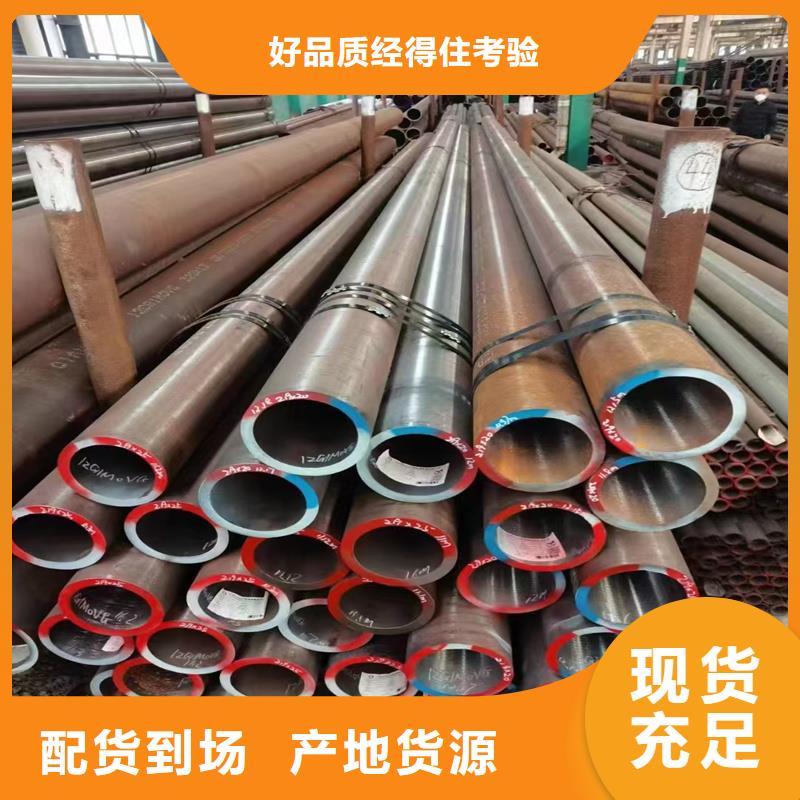 無(wú)縫鋼管,圓鋼銷(xiāo)售的是誠(chéng)信