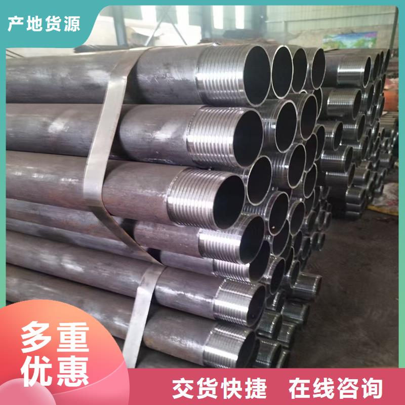 無縫鋼管鍍鋅無縫鋼管實(shí)力派廠家