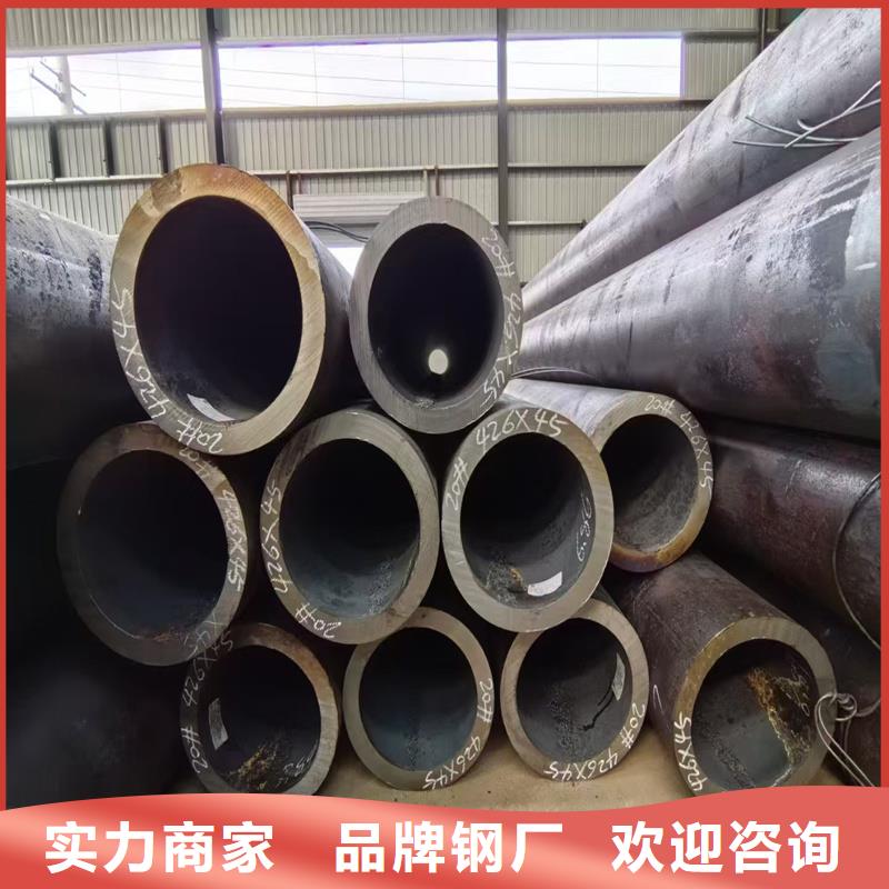 無(wú)縫鋼管,圓鋼銷(xiāo)售的是誠(chéng)信